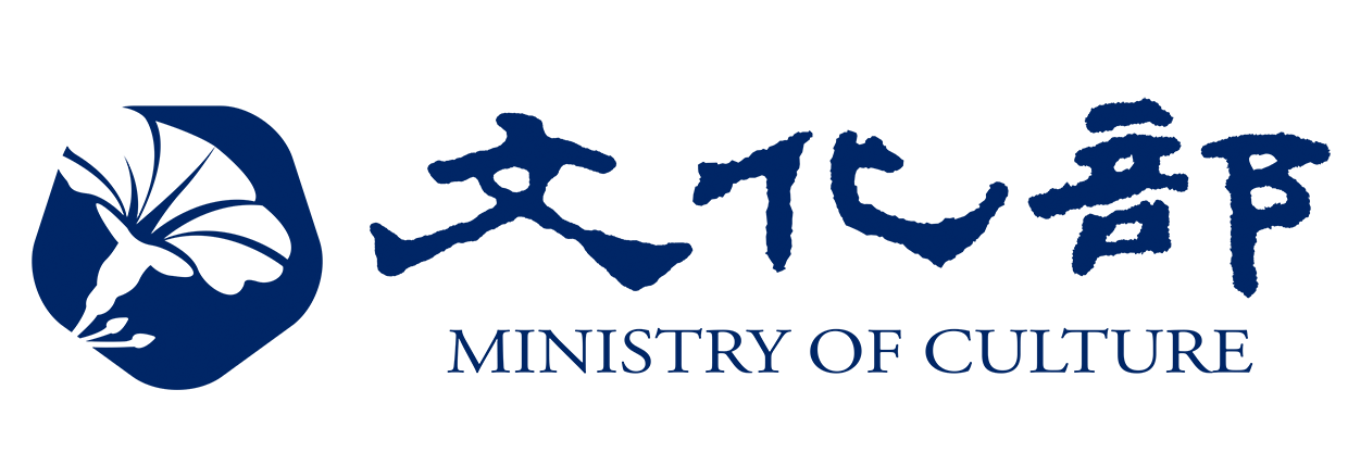 文化部